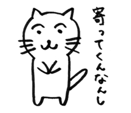 NAGANO CAT sticker #2516507