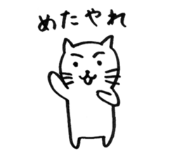 NAGANO CAT sticker #2516508