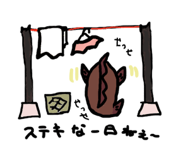 Okozen2 sticker #2516911