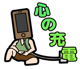 The 1st of businessman sticker #2517289