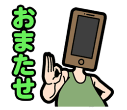 The 1st of businessman sticker #2517298