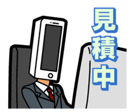 The 1st of businessman sticker #2517300