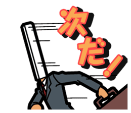 The 1st of businessman sticker #2517301