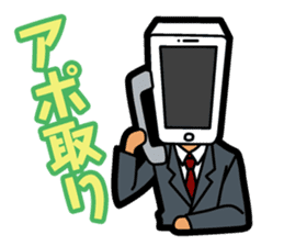 The 1st of businessman sticker #2517303