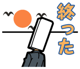 The 1st of businessman sticker #2517304