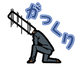 The 1st of businessman sticker #2517305