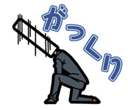 The 1st of businessman sticker #2517305