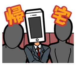 The 1st of businessman sticker #2517308