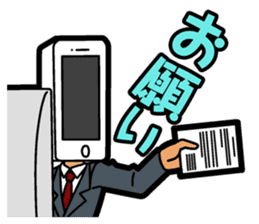 The 1st of businessman sticker #2517309