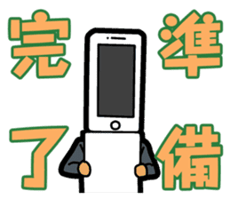 The 1st of businessman sticker #2517310