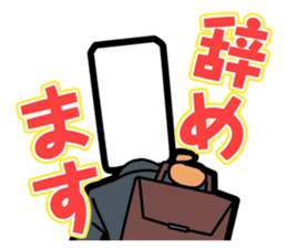 The 1st of businessman sticker #2517313