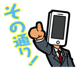 The 1st of businessman sticker #2517316