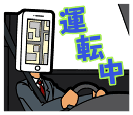 The 1st of businessman sticker #2517322