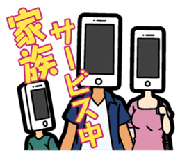 The 1st of businessman sticker #2517323