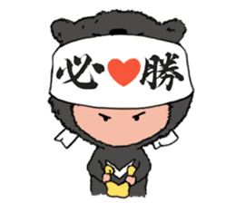 Little Mino sticker #2517387