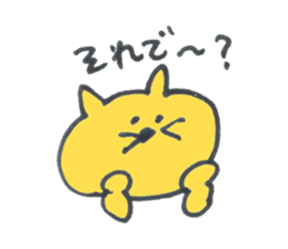 CAT RESPONSE Sticker (JAPANESE) sticker #2517446