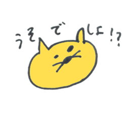 CAT RESPONSE Sticker (JAPANESE) sticker #2517447
