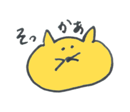 CAT RESPONSE Sticker (JAPANESE) sticker #2517451