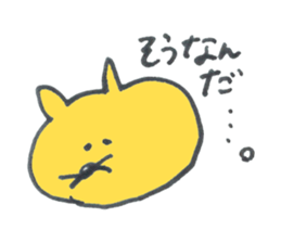CAT RESPONSE Sticker (JAPANESE) sticker #2517452