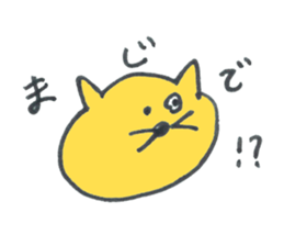 CAT RESPONSE Sticker (JAPANESE) sticker #2517453