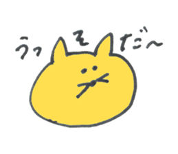CAT RESPONSE Sticker (JAPANESE) sticker #2517458