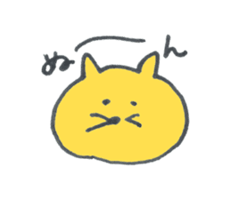 CAT RESPONSE Sticker (JAPANESE) sticker #2517463