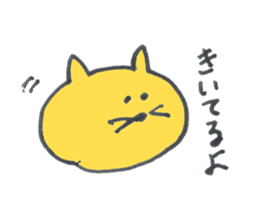 CAT RESPONSE Sticker (JAPANESE) sticker #2517465