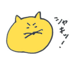 CAT RESPONSE Sticker (JAPANESE) sticker #2517467