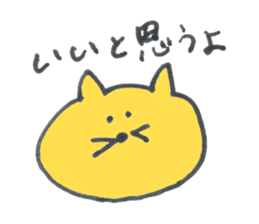 CAT RESPONSE Sticker (JAPANESE) sticker #2517474