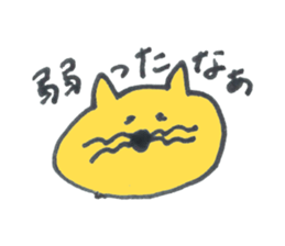 CAT RESPONSE Sticker (JAPANESE) sticker #2517475