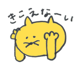 CAT RESPONSE Sticker (JAPANESE) sticker #2517479