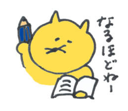 CAT RESPONSE Sticker (JAPANESE) sticker #2517481