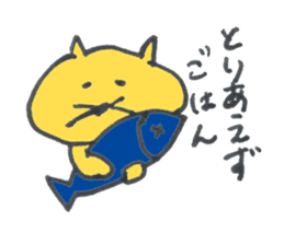 CAT RESPONSE Sticker (JAPANESE) sticker #2517482