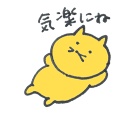 CAT RESPONSE Sticker (JAPANESE) sticker #2517483