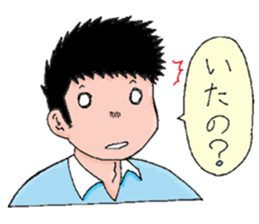 Sports boys sticker #2517629