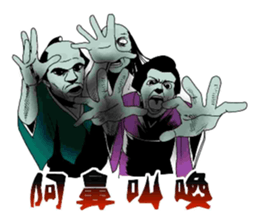 Proverb stickers of the samurai sticker #2517645