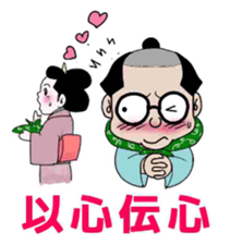 Proverb stickers of the samurai sticker #2517647