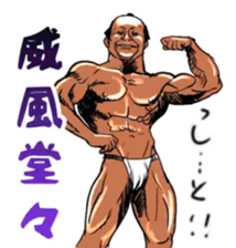 Proverb stickers of the samurai sticker #2517648