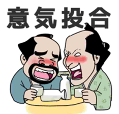 Proverb stickers of the samurai sticker #2517649