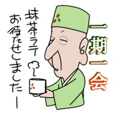 Proverb stickers of the samurai sticker #2517651