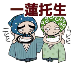 Proverb stickers of the samurai sticker #2517652