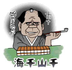 Proverb stickers of the samurai sticker #2517656