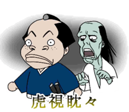 Proverb stickers of the samurai sticker #2517661