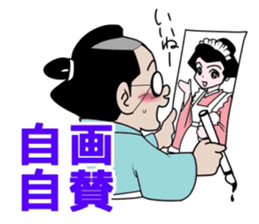 Proverb stickers of the samurai sticker #2517665