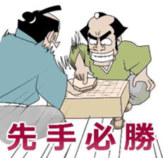 Proverb stickers of the samurai sticker #2517670