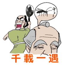 Proverb stickers of the samurai sticker #2517671
