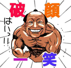 Proverb stickers of the samurai sticker #2517674