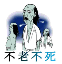 Proverb stickers of the samurai sticker #2517676