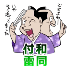 Proverb stickers of the samurai sticker #2517677