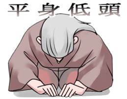 Proverb stickers of the samurai sticker #2517678